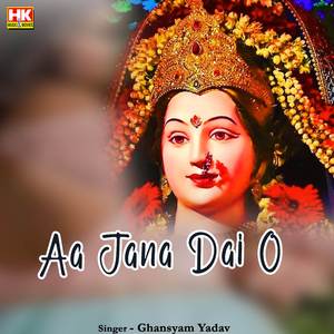 Aa Jana Dai O