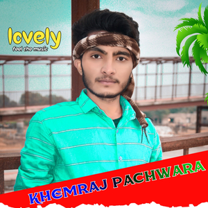 Eka mobile ku chek kra re saga bar bar aav phone ghana { Pintu Lalsot }