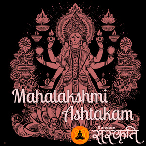 Mahalakshmi Ashtakam