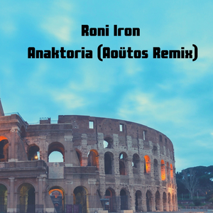 Anaktoria (Aoütos Remix)
