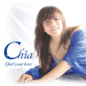 Wishing On The Same Star (Cover)