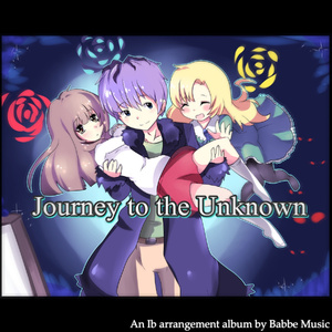 Discovery (Dedicated to Kyuu)