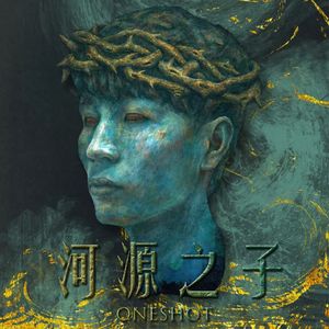 哦领炒粉(prod. cozyhartt)