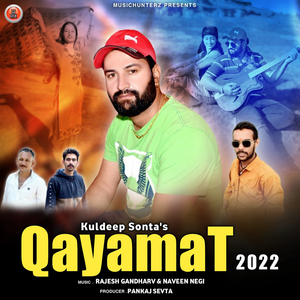 Chandigarh Rehene Waliye