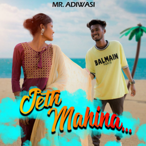 Jeth Mahina