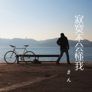 情话
