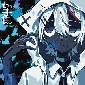 あなたもこどもだったかもしれない。