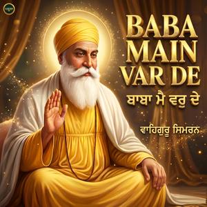 Baba Main Var De
