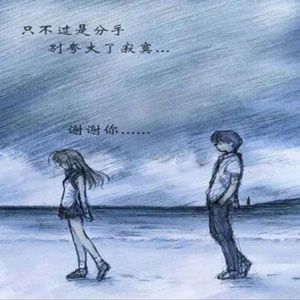 你能不能再爱我一遍（Proud by Yn1Jasper）