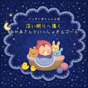 おさんぽマーチ～NHK教育テレビEテレおかあさんといっしょ～より