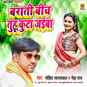 Barati Biche Tuhu Kuta Jaiba