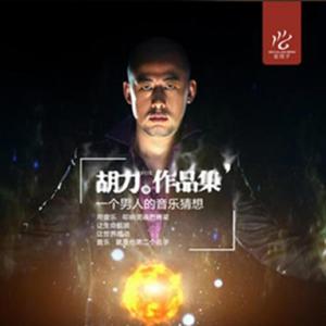 呼和浩特草原的天堂