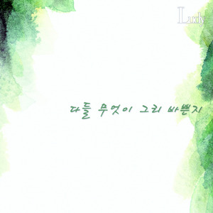 오후의 잔잔한 하늘