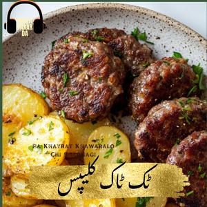 Loor Barakati Makhlooq Di