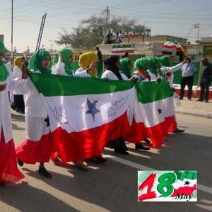 Anthem of Somaliland Samo Ku Kaar