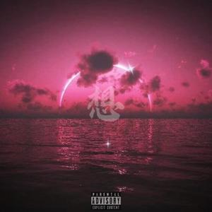 想(prod by Red killer)