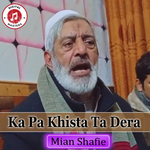 Ka Pa Khista Ta Dera