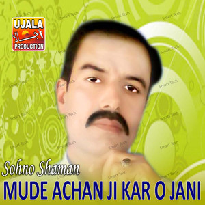 Roz Mude Tun Eindo Ahin