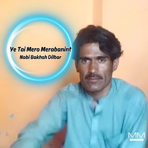 Ye Zalimen Wakhte