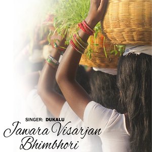 Jawara Visarjan Bhimbhori