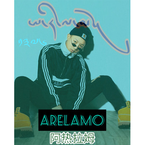 ARELAMO