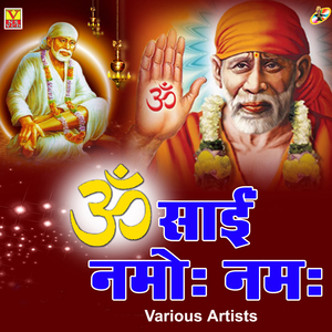 Om Jai Jagdish Hare