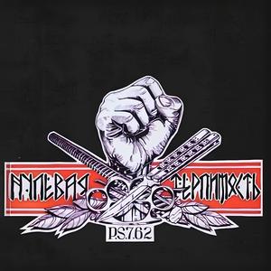 Мысли вслух