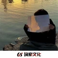 你男神叫哥 (DJ版)