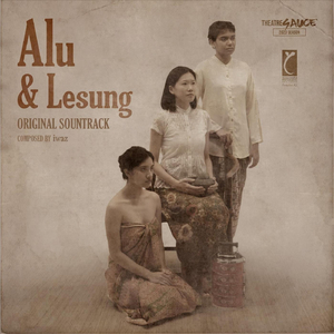 Alu (feat. Kuik Kim Neo)