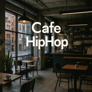 ゆるやかに過ぎる午後のリズム