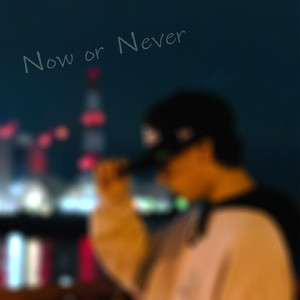 Now or Never