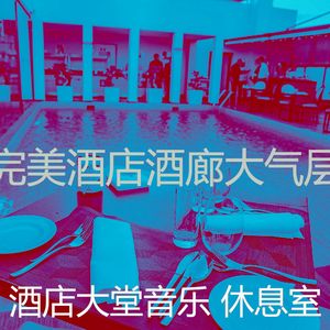 温和出行梦想