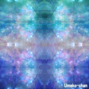 私ではない私と貴方デハナイ貴方