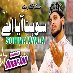 Sohna Aya A