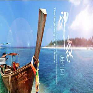 丝绸之路规划人类的幸福