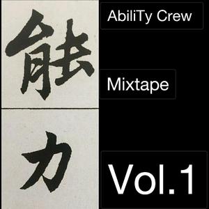 是作为七夕礼物送给她的 freestyle