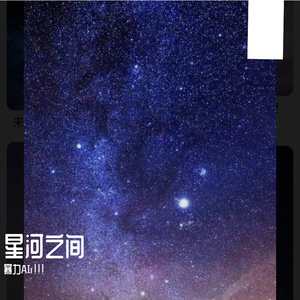 Beyond_Sky更度深空