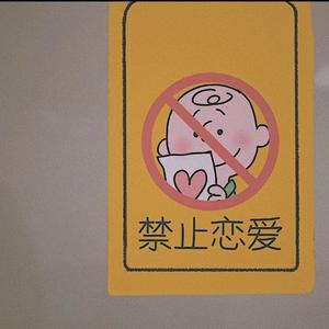 相见恨晚(Prod By ATTBeat)