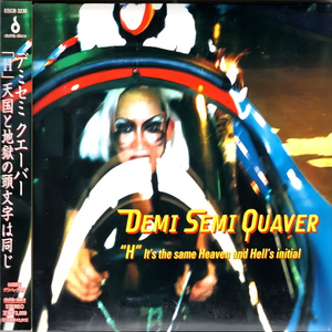 Moon Like You That I Saw In Amerika –アメリカで見た君に似た月–