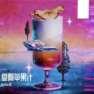 凌晨大油条有未来的感觉