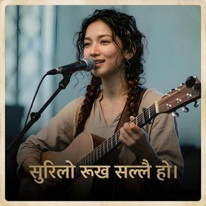 Surilo Rukha Sallai Ho (Ai Blues)