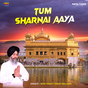 Tum Sharnai Aaya