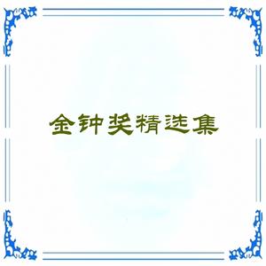 母亲河 我喊你一声妈妈