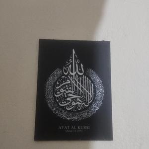 ইয়া আল্লাহু