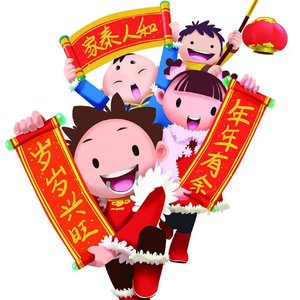 情人拜年（翻自 舒岩）