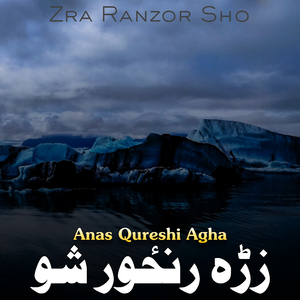 Zra Ranzor Sho