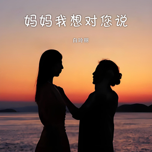 我的故乡