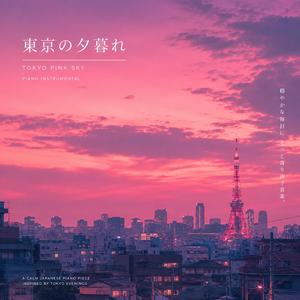 Tokyo Pink Sky