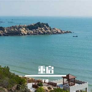 水泥森林