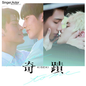 原来我没有资格再爱你 (Instrumental Version)